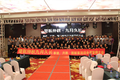 操肥骚逼摸大乳视频楚航仲夏九月久长活动誓师大会